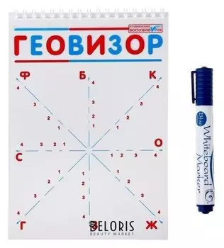 Развивающая игра Геовизор