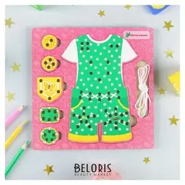 Развивающая игра Иглоборд: комбинезон