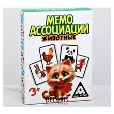 Развивающая игра «Мемо Ассоциации Животные», 28 карточек