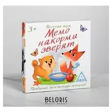 Развивающая игра «Мемо. Накорми зверят» 24 карты