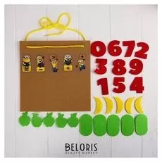 Развивающая игра на липучках из фетра ‎Веселый счет‎, Миньоны