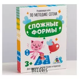 Развивающая игра по методике Сегена «Сложные формы»