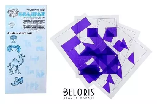 Развивающая игра Прозрачный квадрат