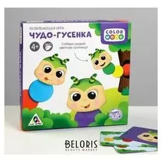 Развивающая игра с деревянными вложениями «Чудо-гусенка»