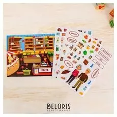 Развивающая игра с наклейками «Магазин», 110 наклеек