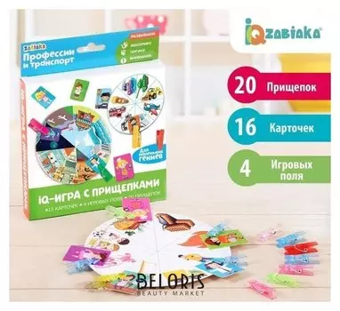 Развивающая игра с прищепками Профессии и транспорт