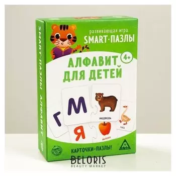 Развивающая игра «Smart-пазлы. Алфавит для детей», 30 карточек