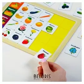 Развивающая игра «Умный планшет. Фрукты и овощи»