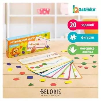 Развивающая игра Закончи ряд