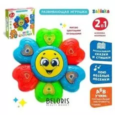 Развивающая игрушка Мой цветочек: русская озвучка, рассказывает стихи, поёт песенки, световые эффекты