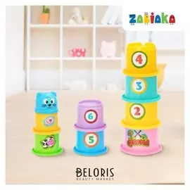 Развивающая игрушка «Пирамидка-стаканчики: ферма», 9 предметов