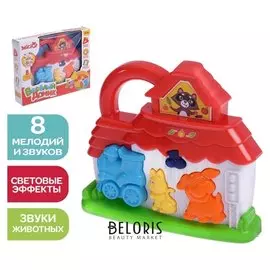 Развивающая игрушка «Весёлый домик»