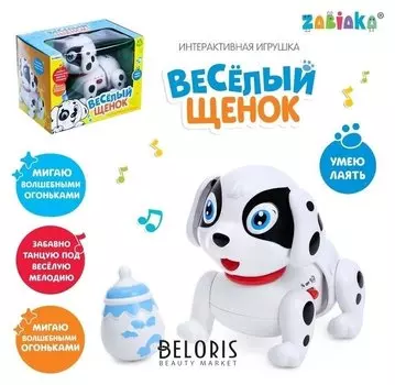 Развивающая игрушка «Весёлый щенок», со световыми и звуковыми эффектами