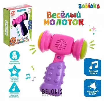 Развивающая музыкальная игрушка Весёлый молоток, со световыми эффектами