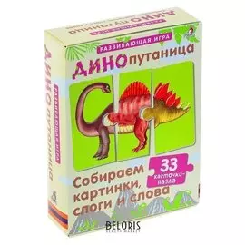 Развивающие карточки-пазлы «Динопутаница: собираем картинки, слоги и слова», 33 карточки