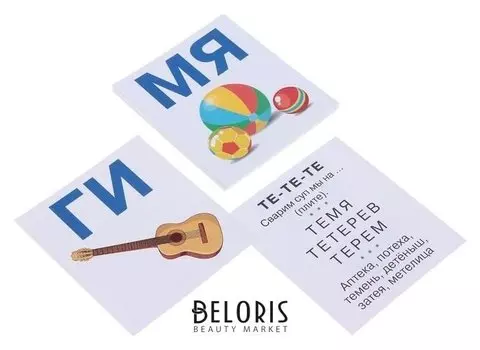 Развивающие карточки «Умный малыш: читаем слоги мягко»