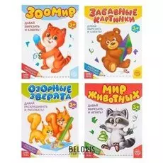 Развивающие книги набор Уроки творчества