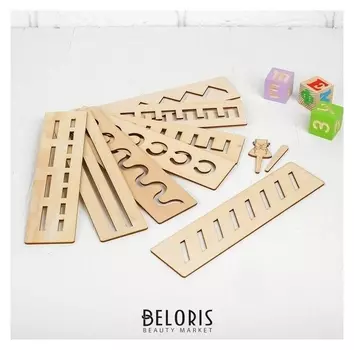 Развивающие линейки