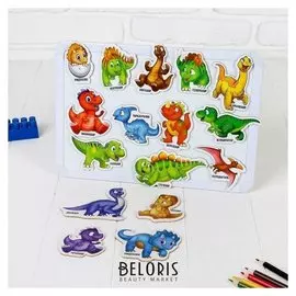 Развивающие магниты "Динозаврики"