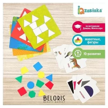 Развивающий набор для малышей Гений с пелёнок изучаем животных