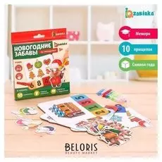 Развивающий набор IQ-прищепки Новогодние забавы