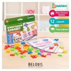 Развивающий набор магнитные буквы с карточками «Новогодний алфавит»