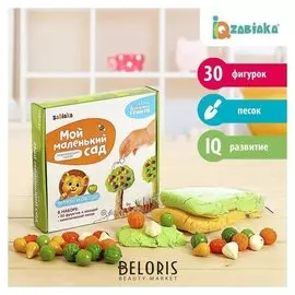 Развивающий набор Мой маленький сад: фрукты + кинетический песок