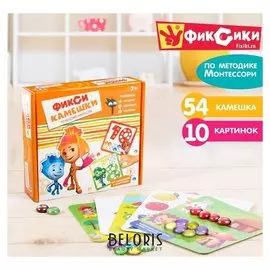 Развивающий набор с камешками марблс Умные камешки, Фиксики