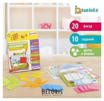 Развивающий набор с пластиковыми фигурами Геометрическая мозаика