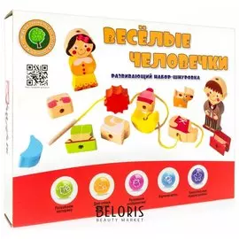 Развивающий набор-шнуровка "Веселые человечки" 16 элементов