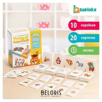 Развивающий набор-сортер Умные коробки. Животные