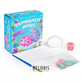 Развивающий набор «Учимся декорировать: бумажные цветочки»