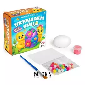 Развивающий набор «Учимся декорировать: мягкие шарики»