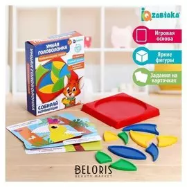 Развивающий набор «Умная головоломка»