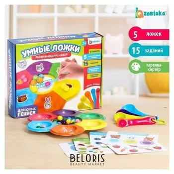 Развивающий набор Умные ложки