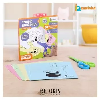 Развивающий набор Умные ножницы, животные