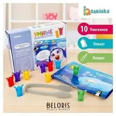 Развивающий набор Умные пингвинчики сортер