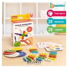 Развивающий набор «Умные прищепки»