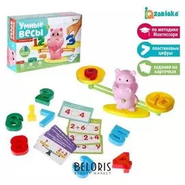 Развивающий набор «Умные весы»