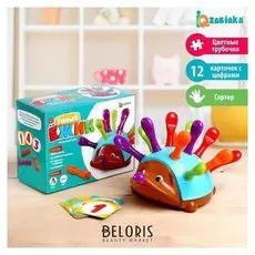 Развивающий набор «Умный ёжик»