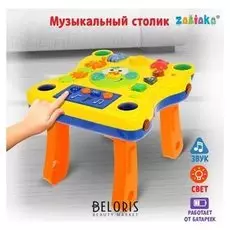 Развивающий столик Солнышко световые и звуковые эффекты