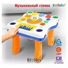 Развивающий столик Солнышко световые и звуковые эффекты