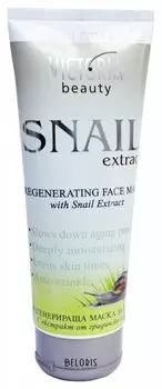 Регенерирующая маска для лица с экстратом улитки