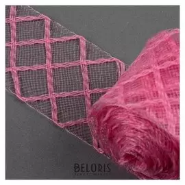 Регилин плоский «Клетка», 45 мм, 5 ± 0,5 м, цвет розовый