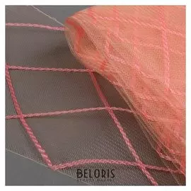 Регилин плоский «Клетка большая»,160 мм, 5 ± 0,5 м, цвет жемчужно-розовый