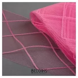 Регилин плоский «Клетка большая»,160 мм, 5 ± 0,5 м, цвет розовый