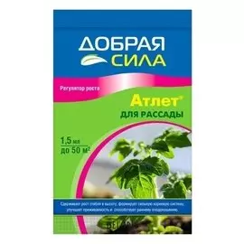 Регулятор роста Атлет