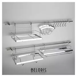 Рейлинговая система для кухни: базовый набор 16 предметов