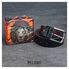 Ремень мужской "Самому храброму"