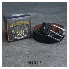 Ремень мужской "Самый крутой"
